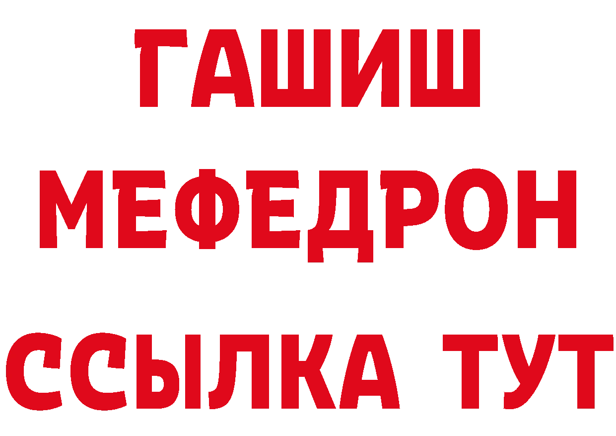 МДМА VHQ зеркало дарк нет гидра Йошкар-Ола