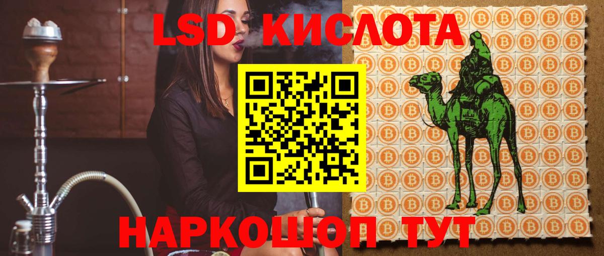 Йошкар-Ола  LSD-25 экстази ecstasy  Вход с VPN  ЛСД экстази  кракен сайт  LSD-25 экстази кислота 