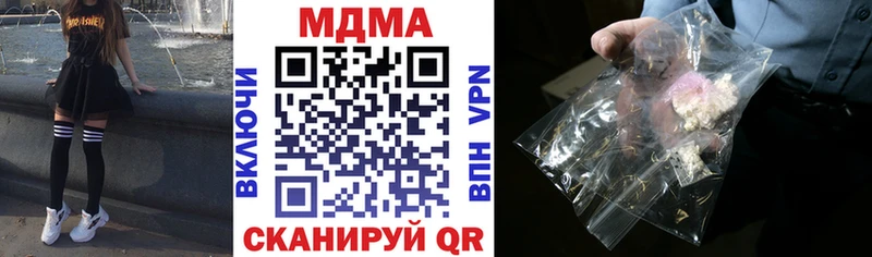 магазин продажи   Йошкар-Ола  МДМА кристаллы 