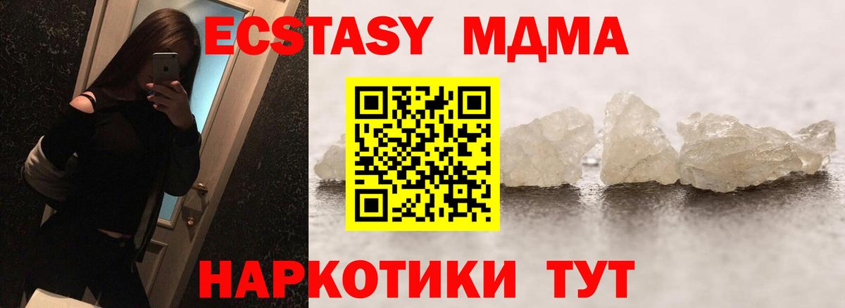 MDMA VHQ Йошкар-Ола