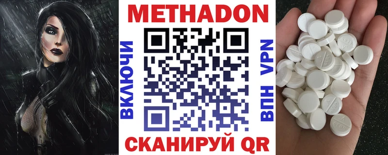 мега зеркало  Йошкар-Ола  МЕТАДОН кристалл 