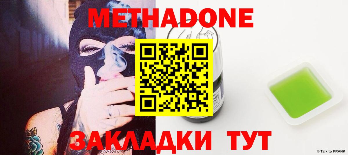МАРИХУАНА  Меф МЯУ МЯУ кристаллы  ГАШ  Йошкар-Ола  Купить наркотик  Вход с VPN  Канабис  COCAIN 
