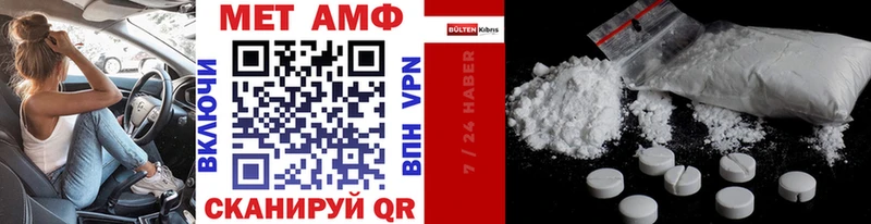 Метамфетамин Methamphetamine  Йошкар-Ола 