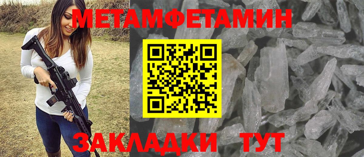 Йошкар-Ола  МЕТАМФЕТАМИН пудра  МЕТАМФЕТАМИН пудра  Вход с VPN 