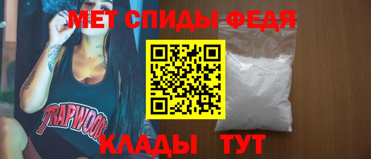 МЕТАМФЕТАМИН Methamphetamine Йошкар-Ола