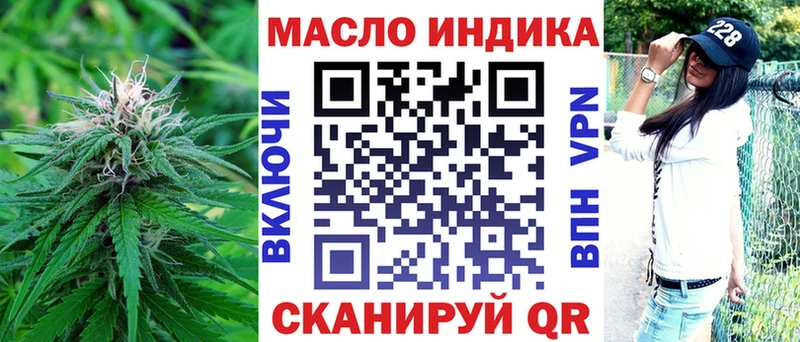 Дистиллят ТГК жижа  блэк спрут ссылка  Йошкар-Ола 