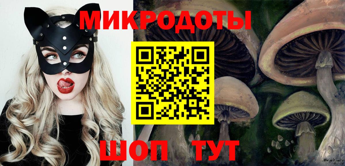 Псилоцибиновые грибы Magic Shrooms  Вход с VPN  Йошкар-Ола 