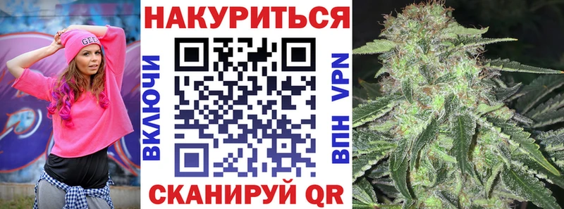 Бошки Шишки SATIVA & INDICA  Йошкар-Ола 