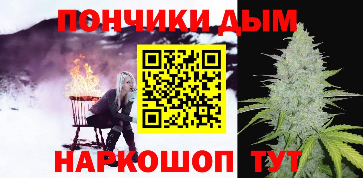 Марихуана White Widow  Вход с VPN  Йошкар-Ола  Бошки Шишки Amnesia  Бошки Шишки тримм 