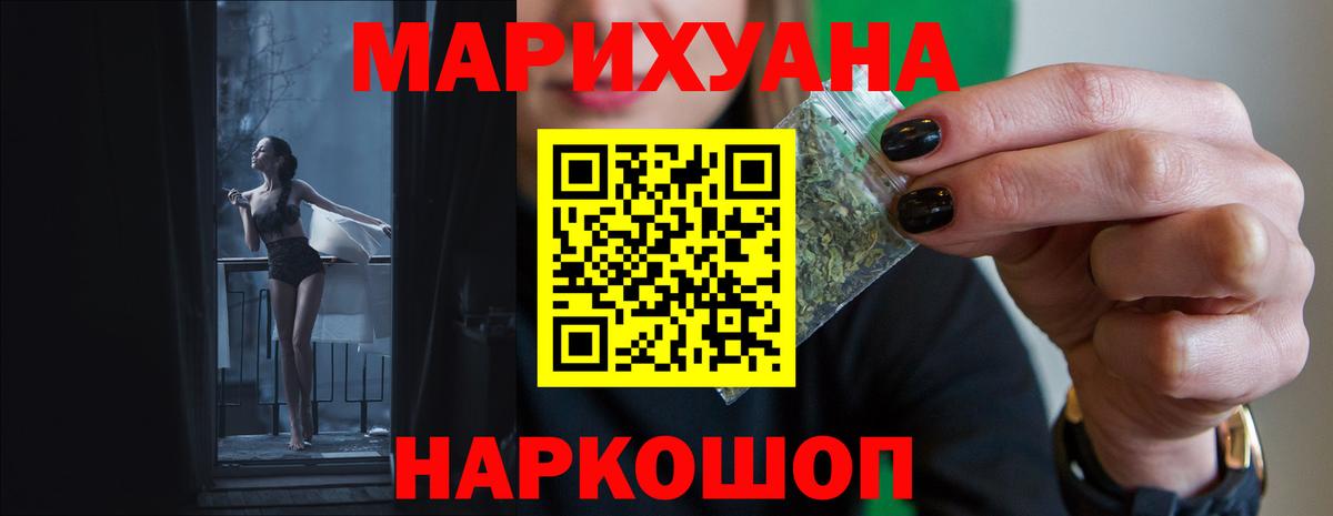 Бошки Шишки MAZAR Йошкар-Ола